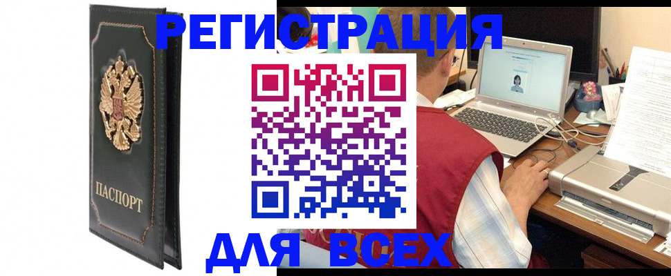 пропишу в квартире в Ногинске